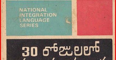 Learn Telugu Through Malayalam Pdf 71l